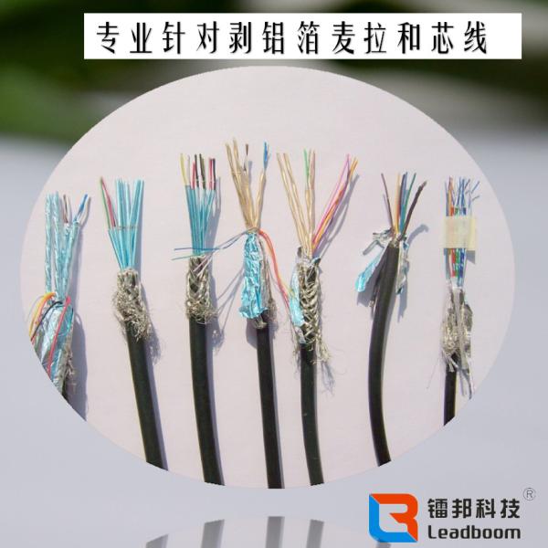 Quality PLC Control System Scrap Copper Wire Stripping Machine 10640nm Wavelength wholesale