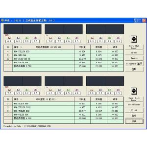 Interior Wall Paint USB Color Matching Software With Color Correction