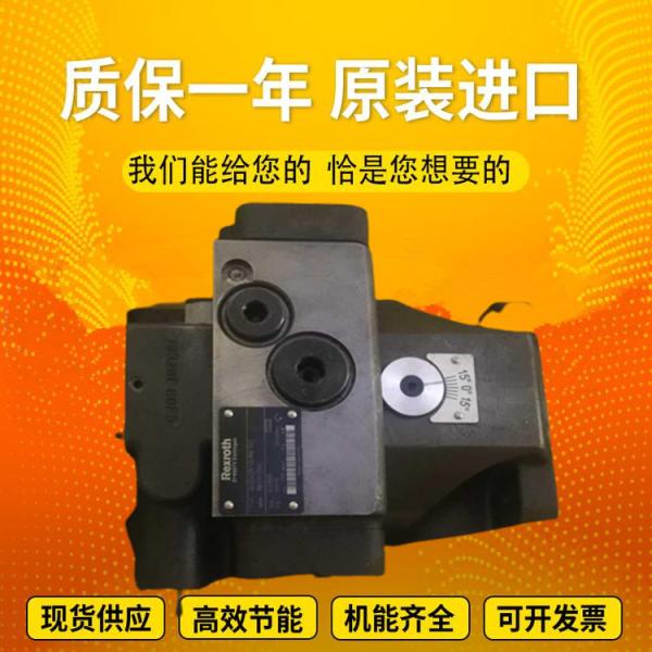 Quality A4VSO40DRG/10R-VZB13N00		A4VSO71LR2G/30R-VZB13N00 Rexrothvariabledisplacementpistonpump wholesale