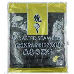 50 Full Sheets Resealable Roasted Seaweed Nori 5% Moisture