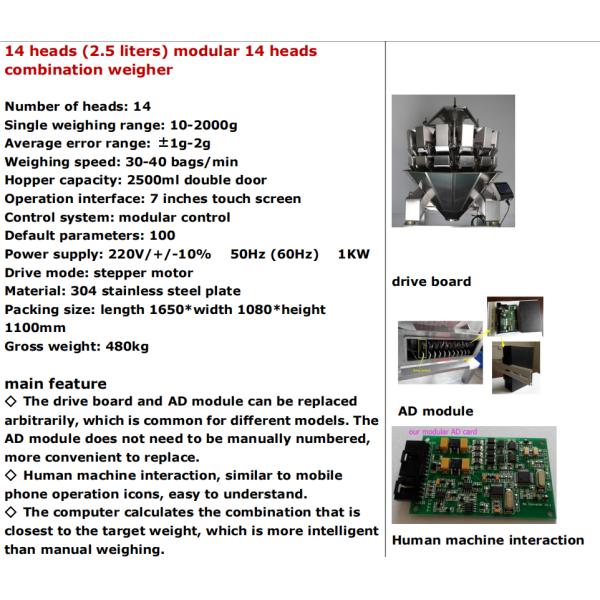 Candy Small Bag Automatic Counting Sealing Bag Smooth Filling Packaging Machine
