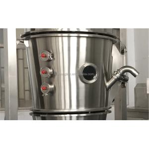 Boiling Spray Fluidized Cooler The Ultimate Drying Solution for Food and