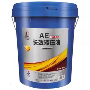 China Sinopec 18L AE 32 Hydraulic Oil Great Wall Synthetic lubricants From China on sale