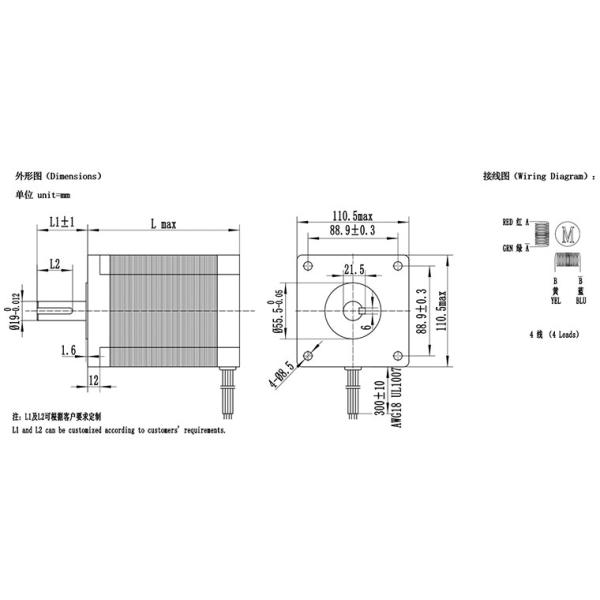 4811442296402304.jpg 110HS 110mm NEMA42 1.8°