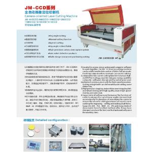 Cheap CO2 Laser Cutting / Engraving Machine (JM1080T) for sale