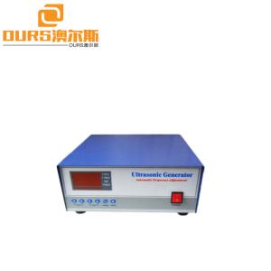 900W1000W1200W 40KHZ 28KHZ Ultrasonic cleaning machine driver circuit ultrasonic
