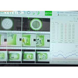 HD Industry Camera Visual Inspection System For Beverages Filling Line