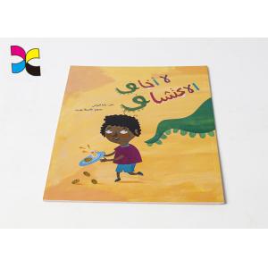 Perfect Binding Book Paperback Book Printing glossy art paper Full Color cover