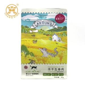 Cheap 50g 250g 500g 1kg Stand Up Food Pouch Packaging Flat Bottom With Zipper for sale