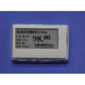 Supermarket shelf electronic retail esl digital epaper