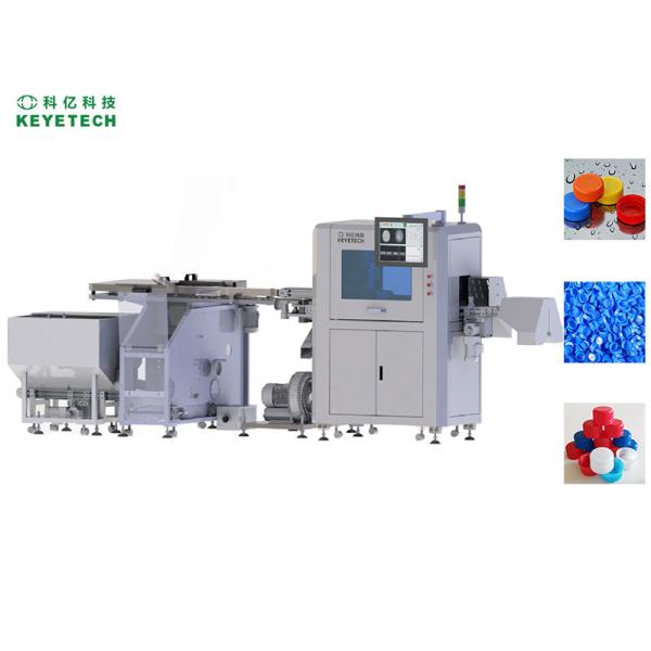 7 CAMERAS CAPS VISION INSPECTION MACHINE HIGH SPEED LATEST AI ALGORITHMS WITH