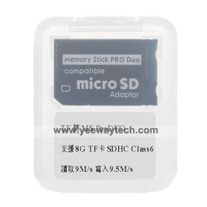 SDHC MicroSD/TransFlash TF to PSP Compatible Memory Stick MS Pro Duo Adapter