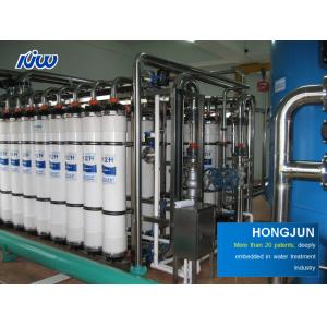 2200t/D Ultrapure Water Purification System Direct Drinking Water Ultrafiltratio