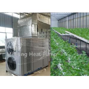 Agriculture Heat Pump Air To Water Automatical Control Heating Cooling Systems