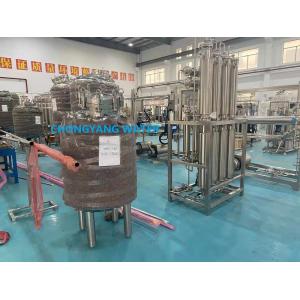 Pharmaceutical Multi Column Distillation Plant Distilled Water Machine WFI