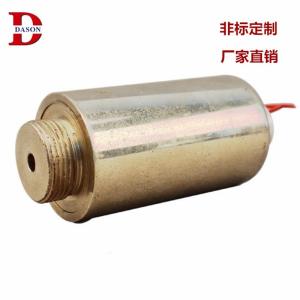 DC12V 50N High Force Push Pull Solenoid For terminal machine