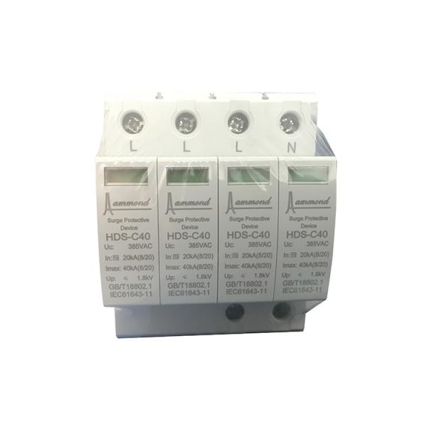 Quality CE Metal Power Surge Protection Device 20ka 40ka For Equipment Room wholesale