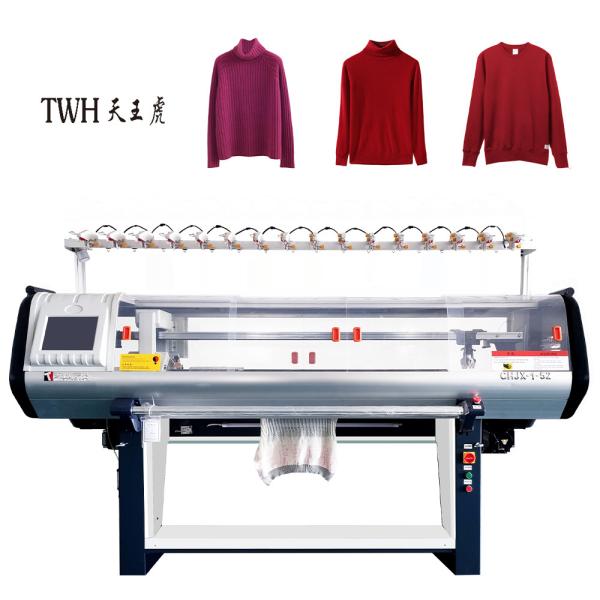 Quality High Speed Automatic Single System Sweater Flat Knitting Machine 52" 12g 1.2m/S wholesale
