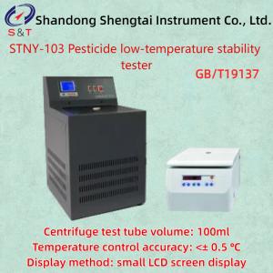 Cheap GB/T19137 Pesticide Microtherm Stability Tester 600g Centrifugal Force -20 ℃ to 50 ℃ for sale