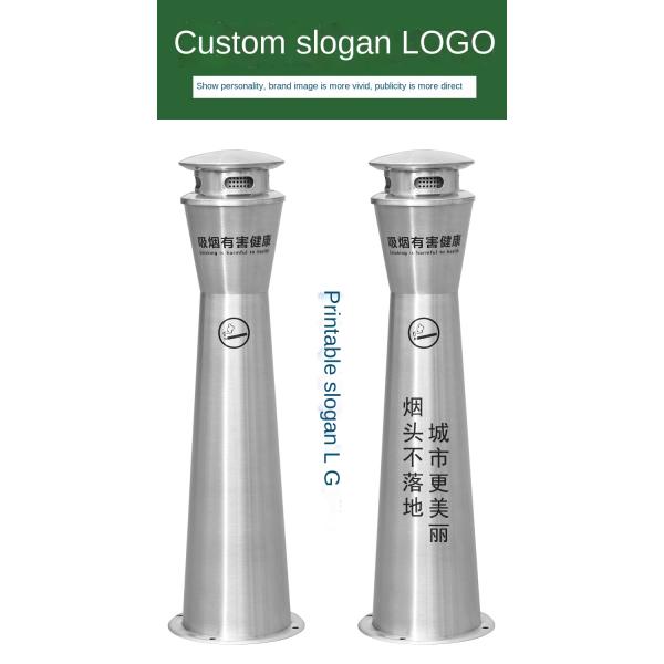 Vertical Customizable logo Hotel Smoke Extinguishing Column Outdoor Park Stainless Steel Smoke Extinguishing Trash Can