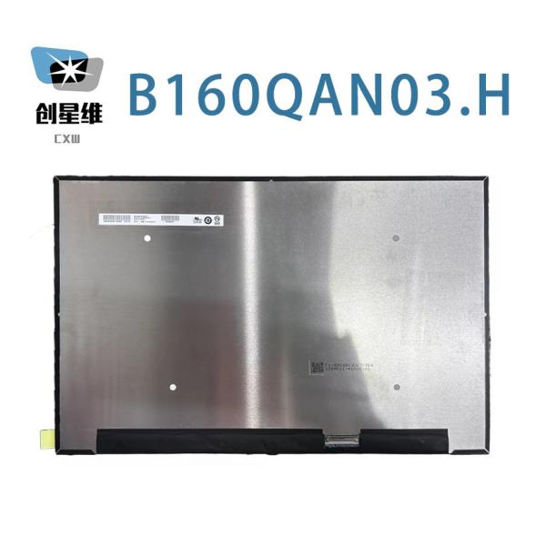 B160QAN03.H AUO 16.0" 2560(RGB)×1600, WQXGA 188PPI 500 cd/m² INDUSTRIAL LCD