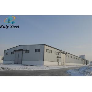 Prefab H-Section Steel Structure Warehouse Workshop Q355