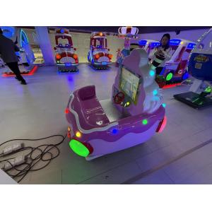 Coin-Operated Rocking Cars Dynamic Music And Cheerful Songs For Kids
