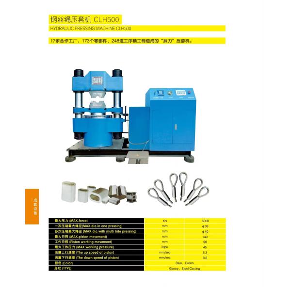1000KG High Capacity Wire Rope Forming Machine Hydraulic Pressing Machine