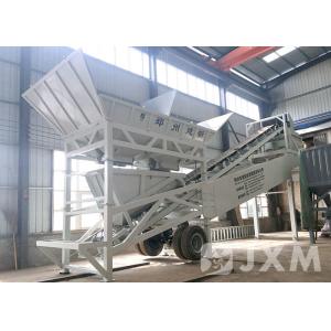 Cheap Construction 100m3/H 98kw Mobile Concrete Batching Plant for sale