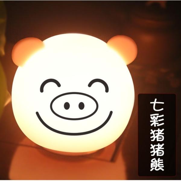 Quality Pig Silicone Night Lights Lamp 0.8W With Micro USB Charging Home Usb Led Desk Lamp wholesale