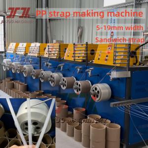 5-19mm Customized Polyethylene PP Packing Belt Making Machine With PLC Control