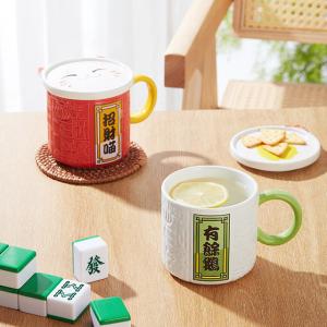 Boutique Mugs Customizable Lucky Embossed Mug Chinese Style Large Capacity