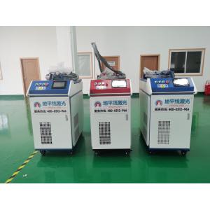 IEC60204 220V 8m Handheld Laser Welder Adjustable Spot 6 Modes