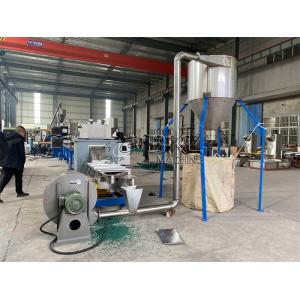 CPP CPE BOPA Plastic Film Pelletizing Machine Recycling