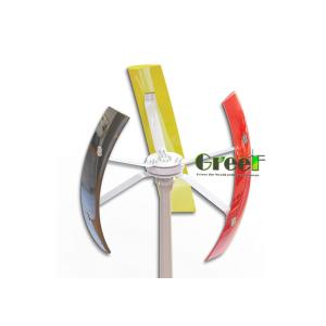 Mini 500W Vertical Axis Wind Turbine / Commercial Vertical Wind Turbine