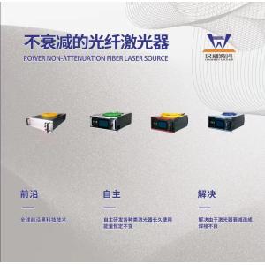1064nm Fiber Laser Source 1000w 1500w 2000W Non Attenuation Type