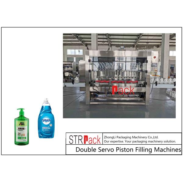Double Servo Piston Liquid Filling Machine For Liquid Products sauces, salad dressings, cosmetic products, liquid soaps,