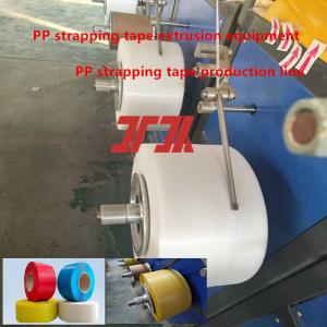 5-19mm Width GUOMAO Reducer PP Strap Making Machine With PLC Control Memory