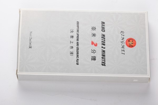 Numbs Skin Fast No Pain Permanent Makeup Accessories Anesthesia