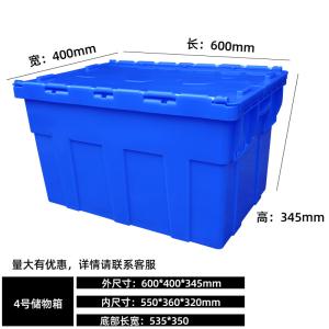 Best Quality Heavy Duty Recyclable Plastic Storage With Lid Tote Box Attached