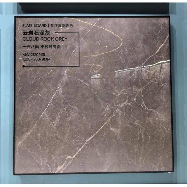 1200x1200mm Gray Polished Glazed Porcelain Tile AAA Grade