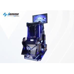 360 Flight Simulator Rotation VR Game Machine With 42 Inch Screen