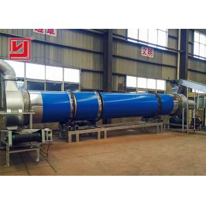 Buy cheap Cassava Dregs Rotary Dryer Machine With Paddle Stirring Highly Efficient from wholesalers