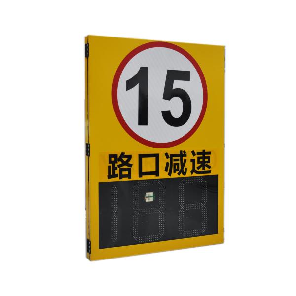 Road Warning LED Radar Speed Sign with High Brightness and Pixel Pitch 188 3