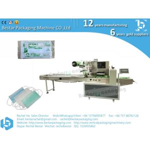 Chinese factory packing machine, horizontal flow pack machine for surgical