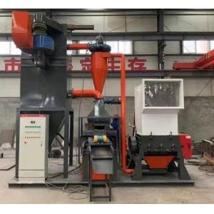 Crushing And Separation Pulse Copper Wire Separator 380V