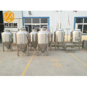 Cheap Customized Industrial Brewing Equipment , Small / Medium Size Beer Brewing System for sale