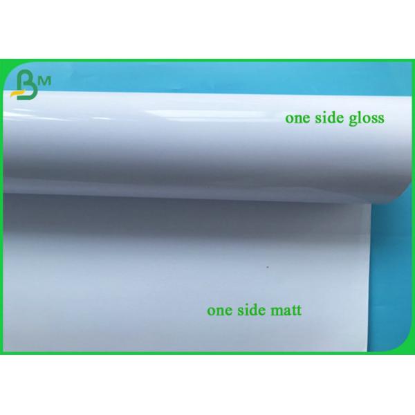 One Side Satin PE Coated Paper , 24 Inch 30 Length 190g RC Photo Roll Paper For Pigment Ink