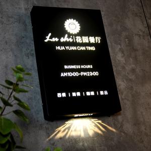 Wholesale Customized Luxury Light Boxes Signs Lighting Letter Led Lighting Box