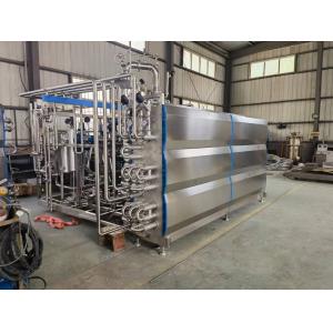 VTIS SOY MILK STERILIZER UHT Sterilizing Machine for SOYMILK Pasteurization